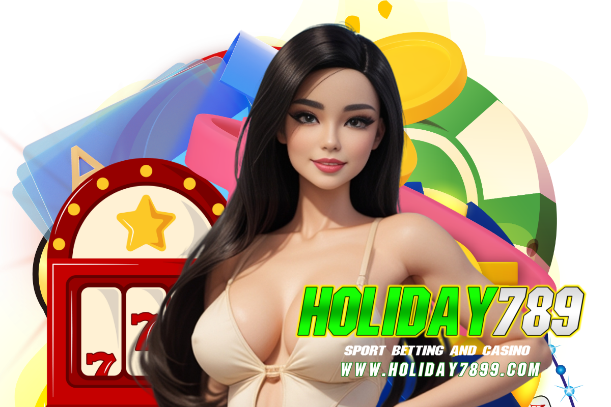 holiday789 แจกเครดิตฟรี